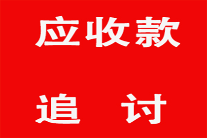 违约金在借款合同中的法律适用解析